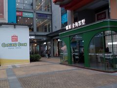 -麦当劳(金桥店)