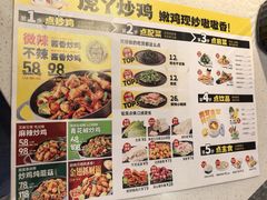 -虎丫炒鸡(平顶山汝州绿洲广场店)