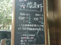 -石头咕(葵蓬店)