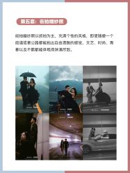 点击看大图 -鱼映像摄影·珍藏级影像品牌