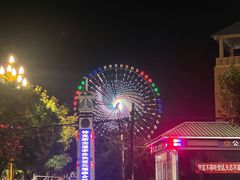 -特克斯八卦城