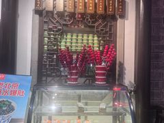 -东门口·鲜爆肚涮肉·烧烤(老门东店)