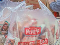 -陈建平麻花(磁器口总店)