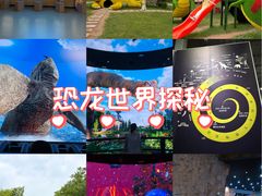 -中国西峡恐龙遗迹园