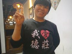 -重庆德庄火锅(体育中心店)