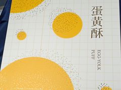 -爱达乐面包生日蛋糕(华油路店)