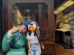 -绍兴书圣故里景区