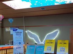 -汤泉良子(马连道店)