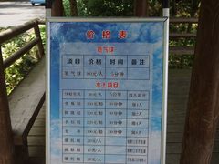 -千岛湖龙川湾