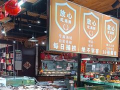 -和源祥·日照菜扛把子(万平口一店)