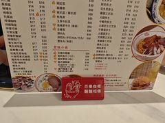 -百乐门粉面店(二龙喉分店)