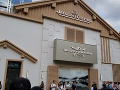 -丰盛里
