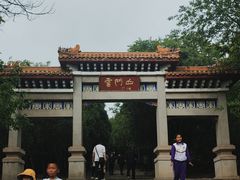 -青州市云门山风景区