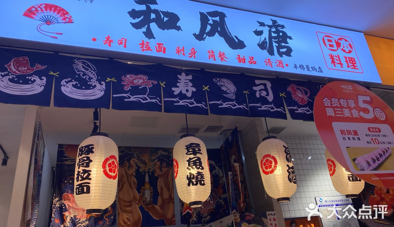 地狱拉面汤，辣爽半身汗[呲牙]