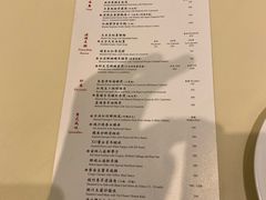 账单-镛记酒家