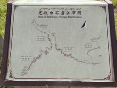 -拜城克孜尔千佛洞-售票处