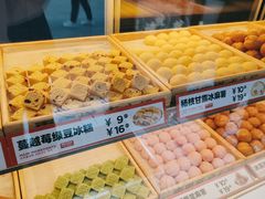 -東更道点心行(利客来店)