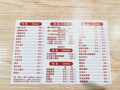 -路环码头面馆