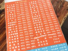 -三哥田螺(北书院街店)