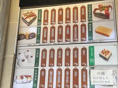-清真·白记年糕(牛街北口店)
