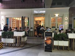 -PAUL LAFAYET 法式甜品(港汇广场店)