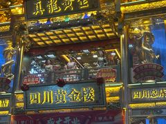 -蜀大侠火锅(寰球文化地标·总府店)