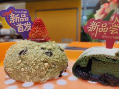 -BreadTalk面包新语·烘焙蛋糕(金光华广场店)