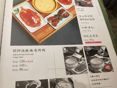-京味斋·北京烤鸭(北京南站洋桥店)