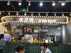 -美芝莲(领展购物广场中关村店)