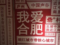 -罍+村卤菜摊(罍街店)