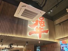 -李犟大爆鳝面·手工蟹黄包(湖滨西湖店)