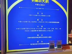 -清真·卡德尔大叔新疆主题餐厅(龙汇路店)