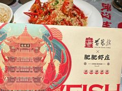-肥肥虾庄·金牌油焖大虾(杨园滨江时代walk店)