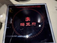 -蝎王府羊蝎子(天通苑店)