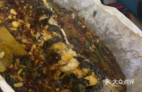 Secret-Recipe Paper-Wrapped Black Fish