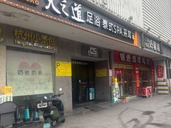 -芒果国际影城东风店