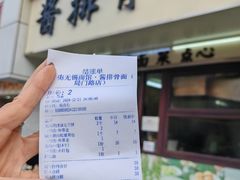 -排骨年糕(瞿溪路店)