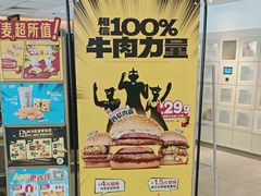 -麦当劳(静安寺店)