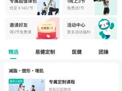 -懒人Club健身(卓越时代广场店)