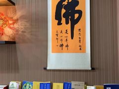 -素心斋素食餐厅