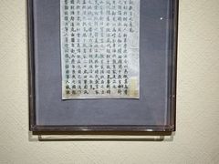 -上海蔡元培故居陈列馆