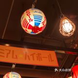 天津探店｜带你一秒穿越到日本的烧鸟居酒屋