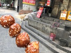 -邓记新一代糖油果子(四川煤管局供销公司职工宿舍店)