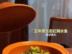 -沅江水·湖南家宴(南村万博长隆商圈店)
