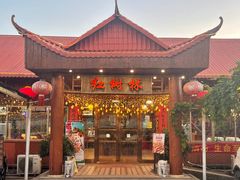-崖口红树林海鲜餐厅