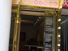 -明瓦廊小区