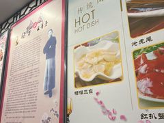 -玉华台饭庄(裕中西里小区店)