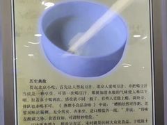 -聚德华天护国寺小吃(甜水园店)