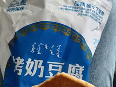-麦当劳(上海虹桥站30B检票口楼上)