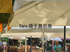 -谷物市场